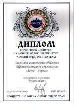 Награда