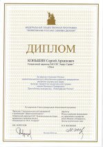 Награда