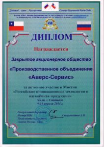 Награда