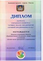 Награда